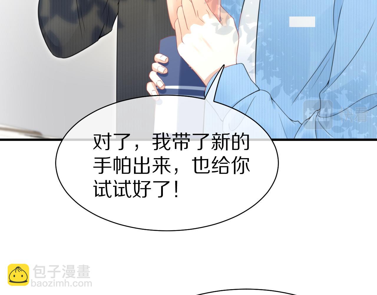 第43话 陆微不见了？(1/3)-第44话
