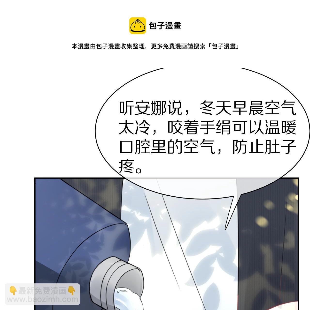 第43话 陆微不见了？(1/3)-第44话