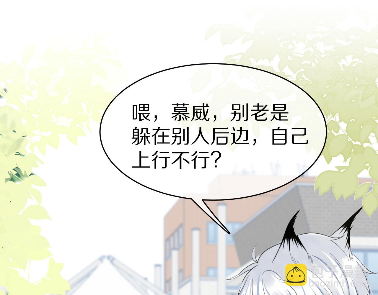 第43话 陆微不见了？(1/3)-第44话
