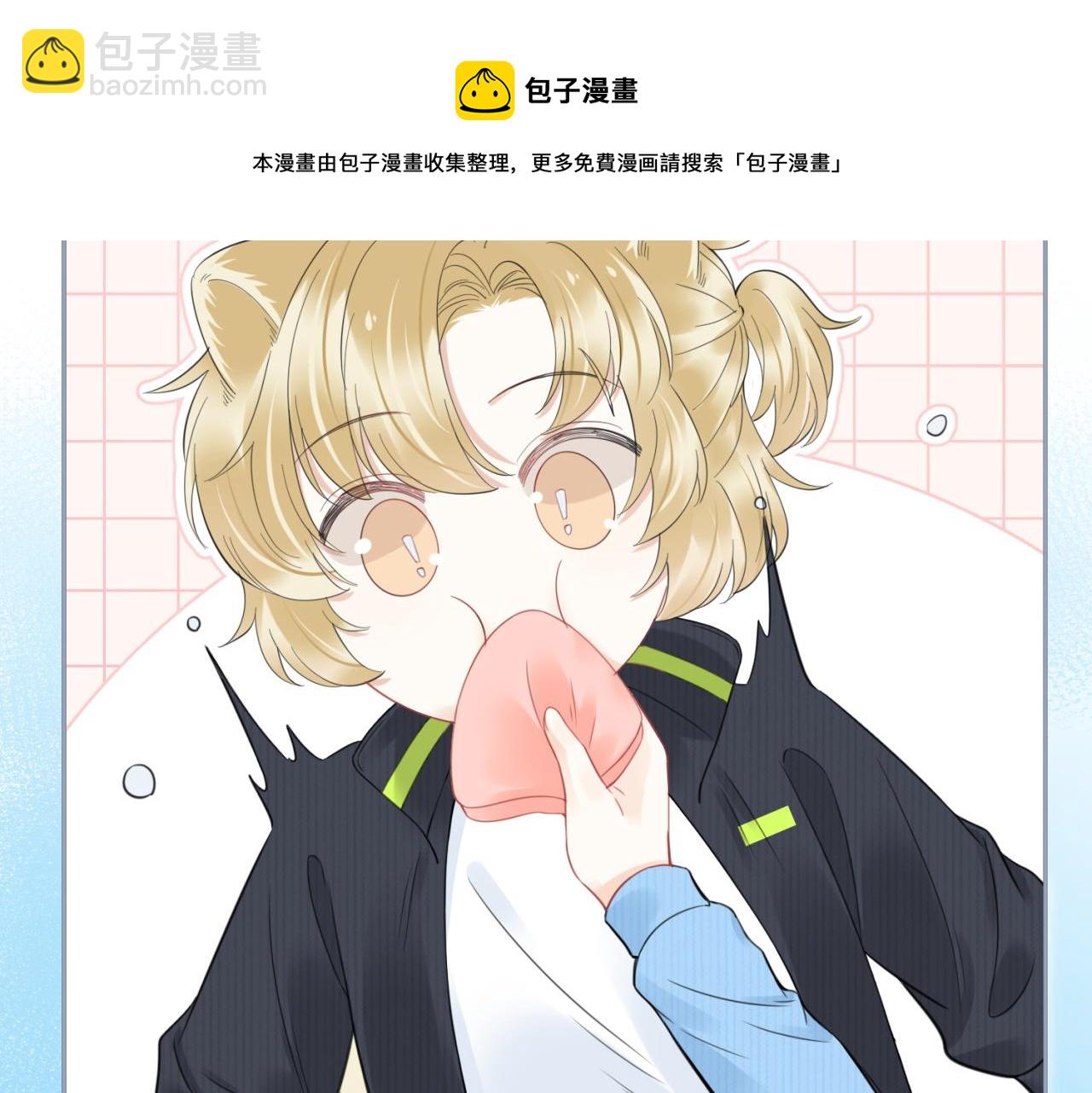 第43话 陆微不见了？(1/3)-第44话