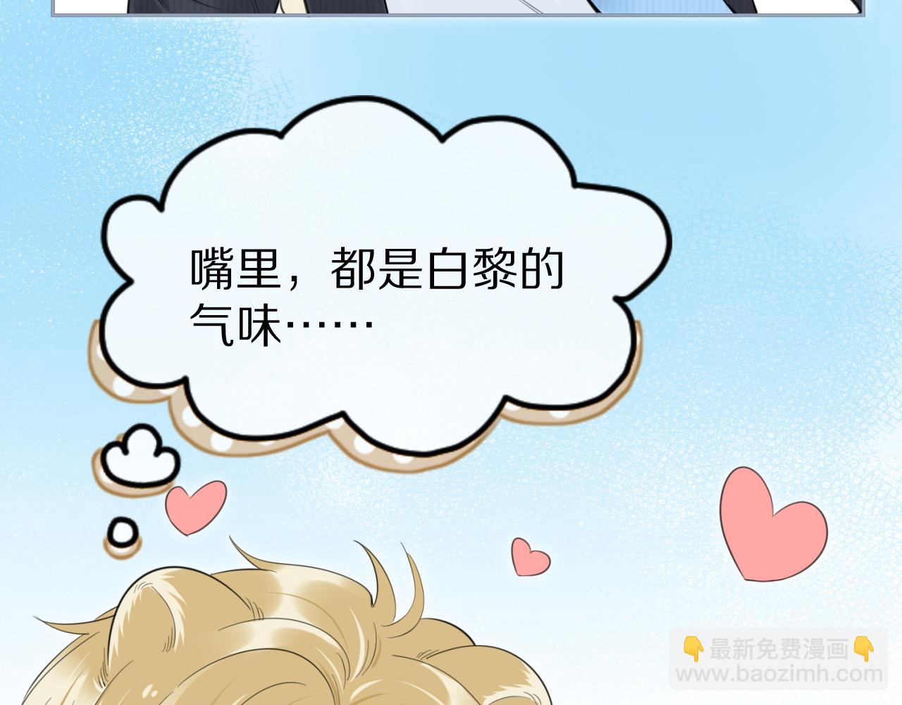 第43话 陆微不见了？(1/3)-第44话