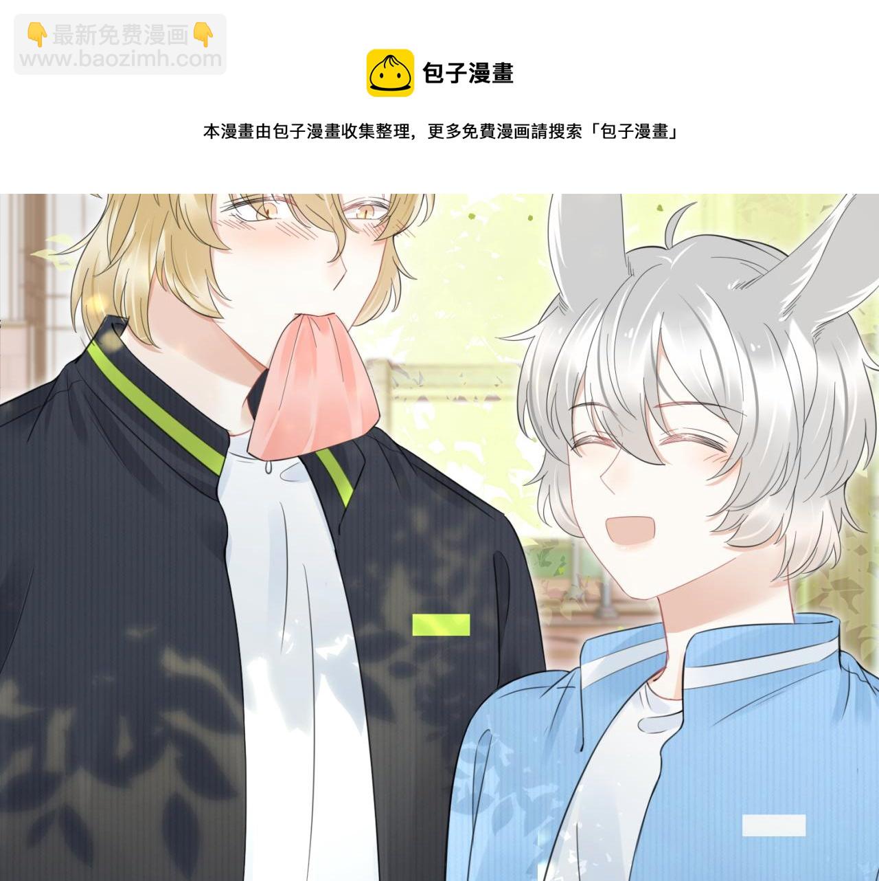 第43话 陆微不见了？(1/3)-第44话