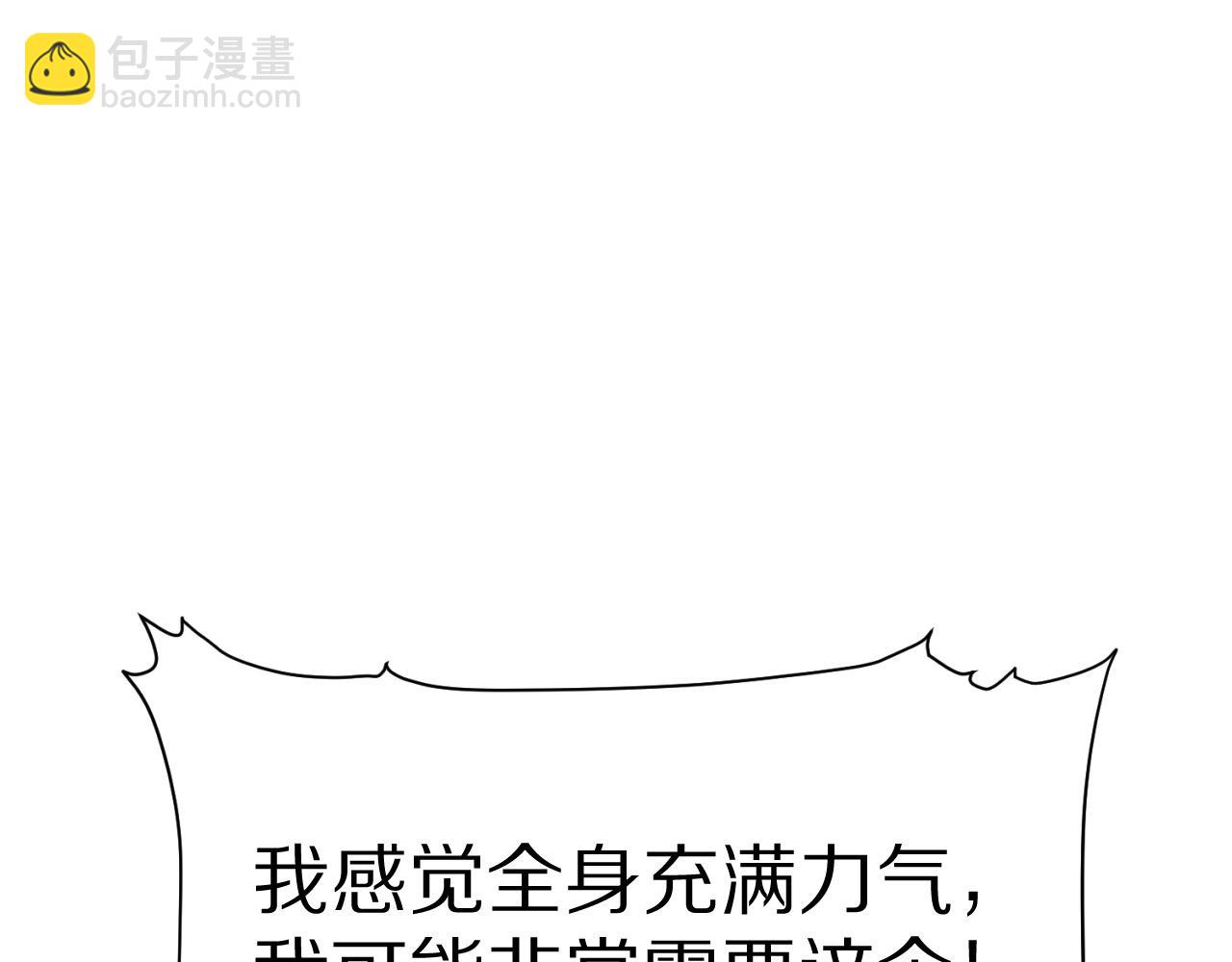 第43话 陆微不见了？(1/3)-第44话