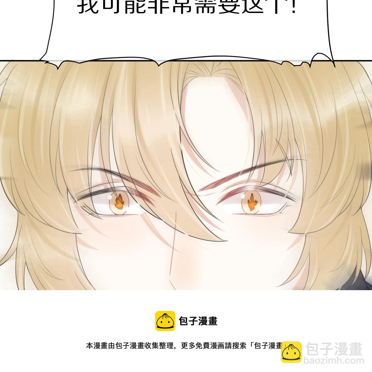 第43话 陆微不见了？(1/3)-第44话