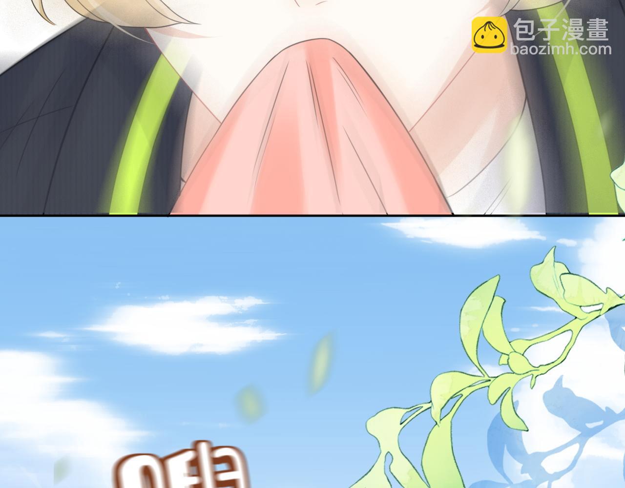 第43话 陆微不见了？(1/3)-第44话