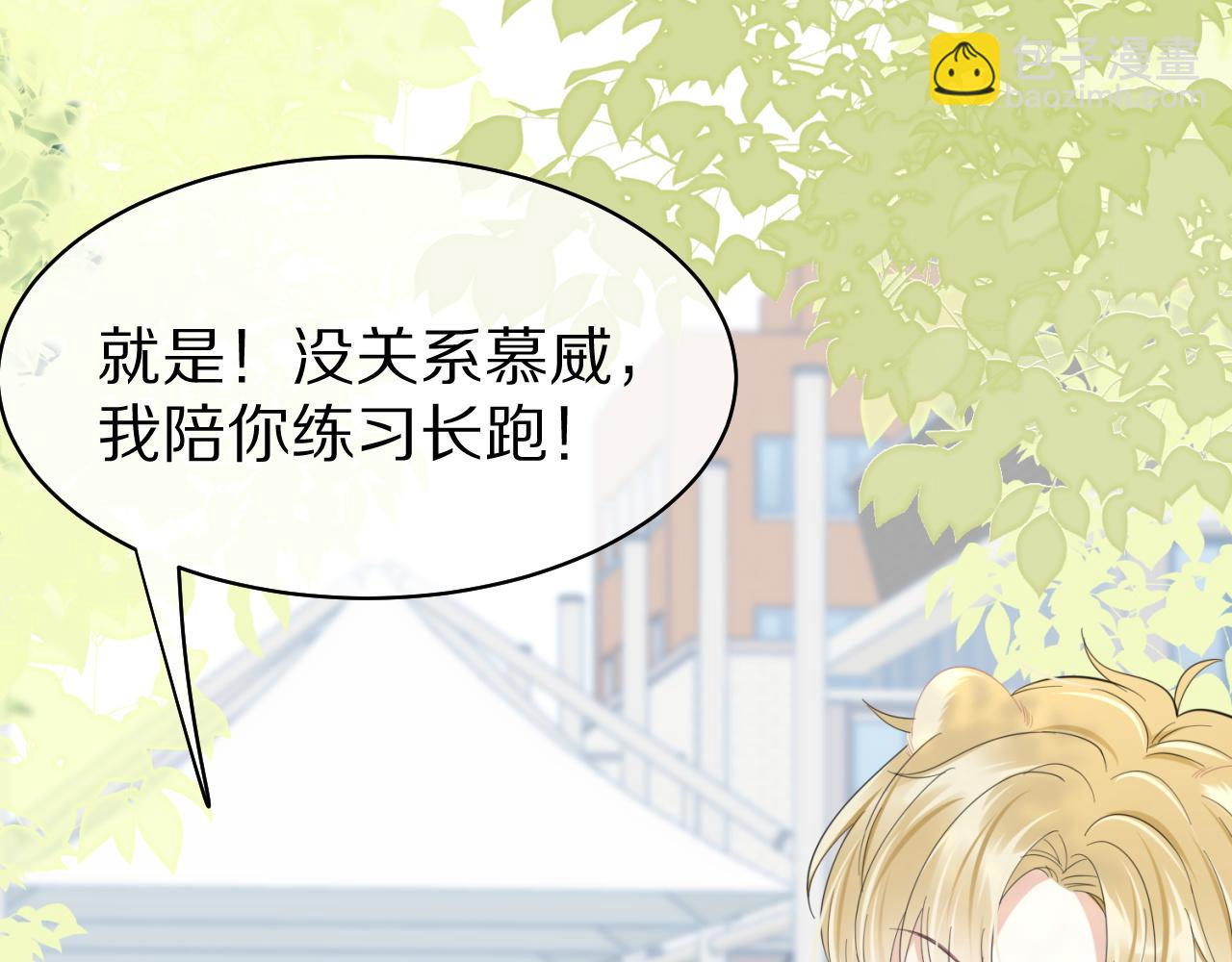 第43话 陆微不见了？(1/3)-第44话