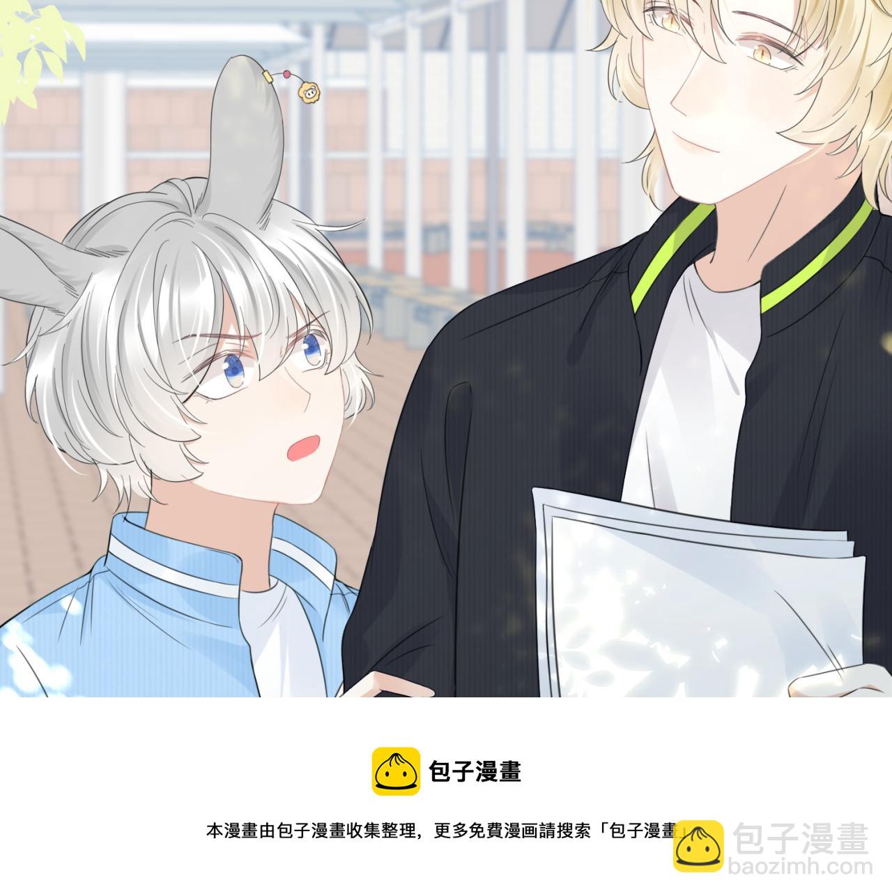 第43话 陆微不见了？(1/3)-第44话