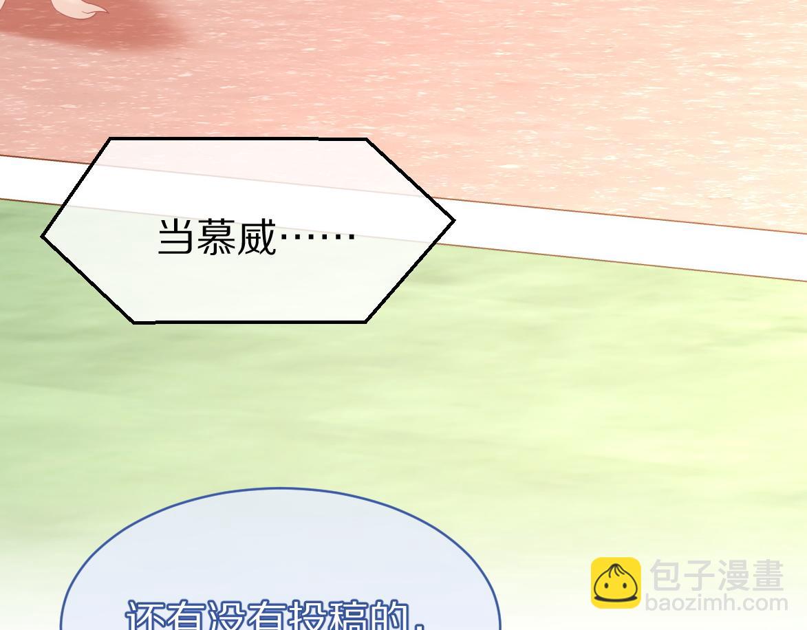 第45话 慕威加油！(1/2)-第46话