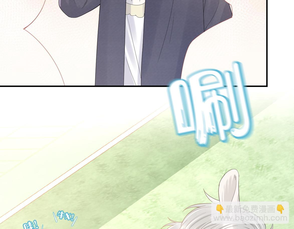 第45话 慕威加油！(1/2)-第46话