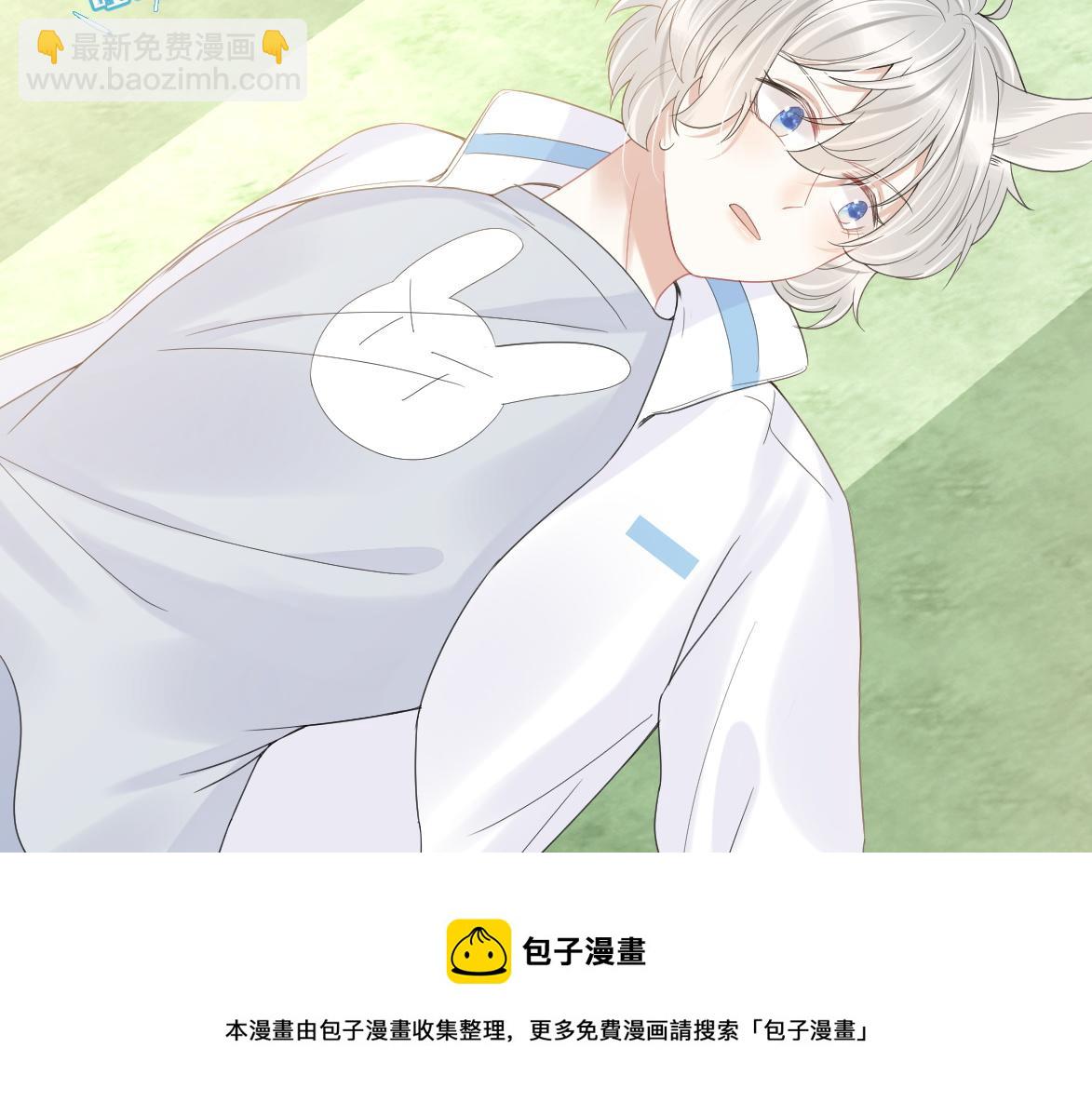 第45话 慕威加油！(1/2)-第46话