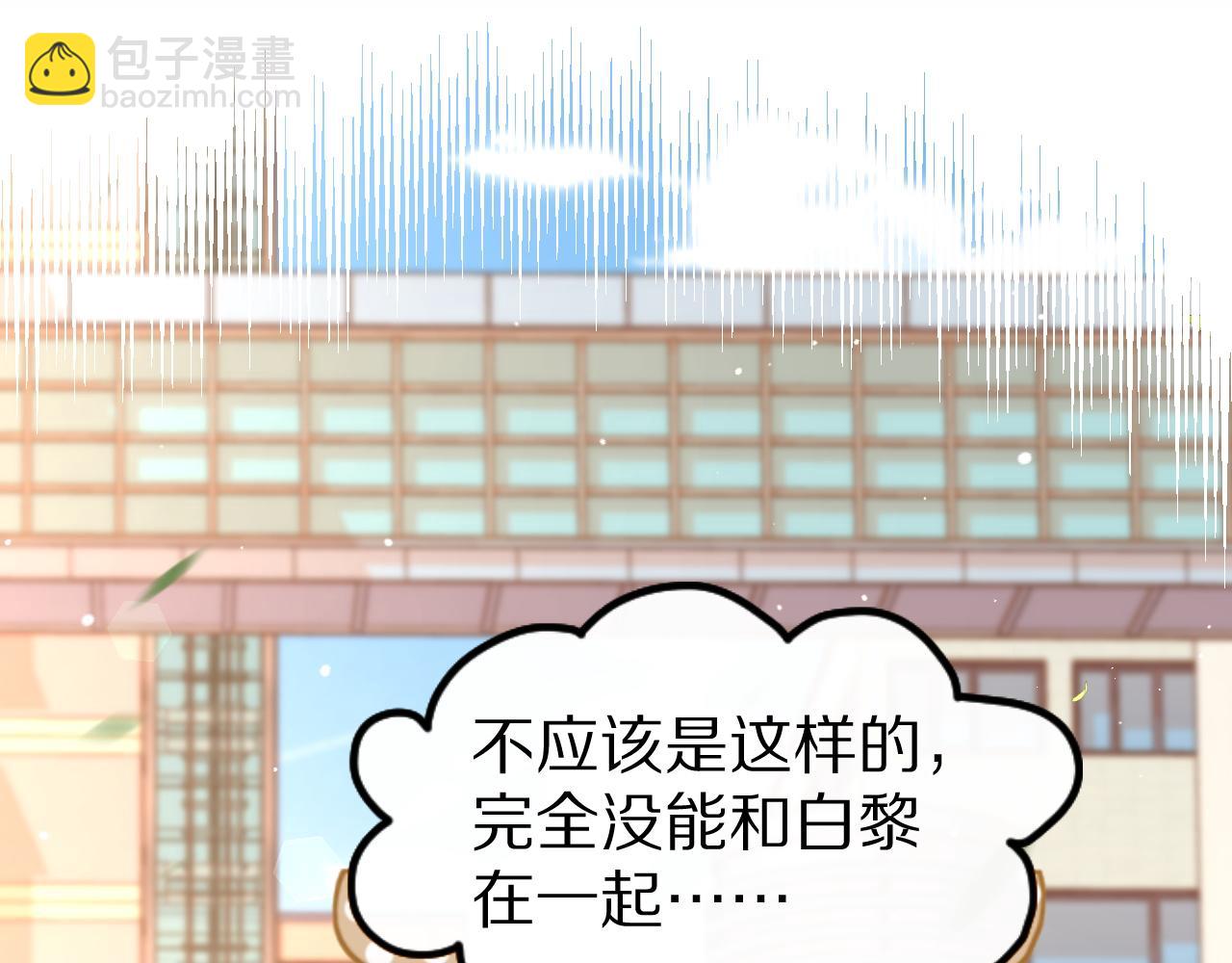 第45话 慕威加油！(1/2)-第46话