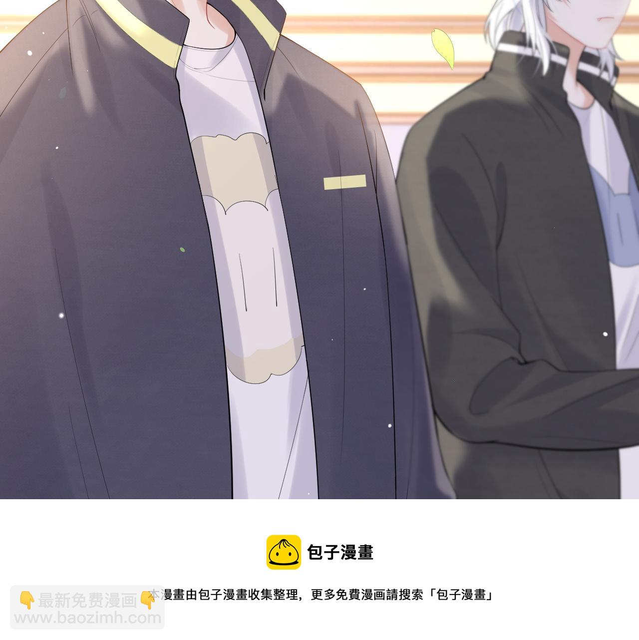 第45话 慕威加油！(1/2)-第46话