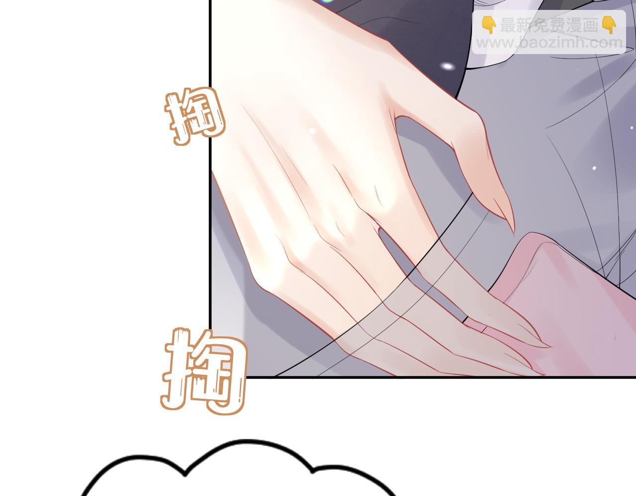 第45话 慕威加油！(1/2)-第46话