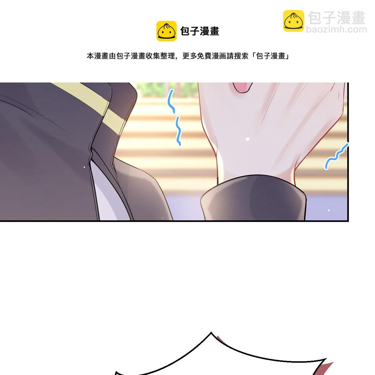 第45话 慕威加油！(1/2)-第46话