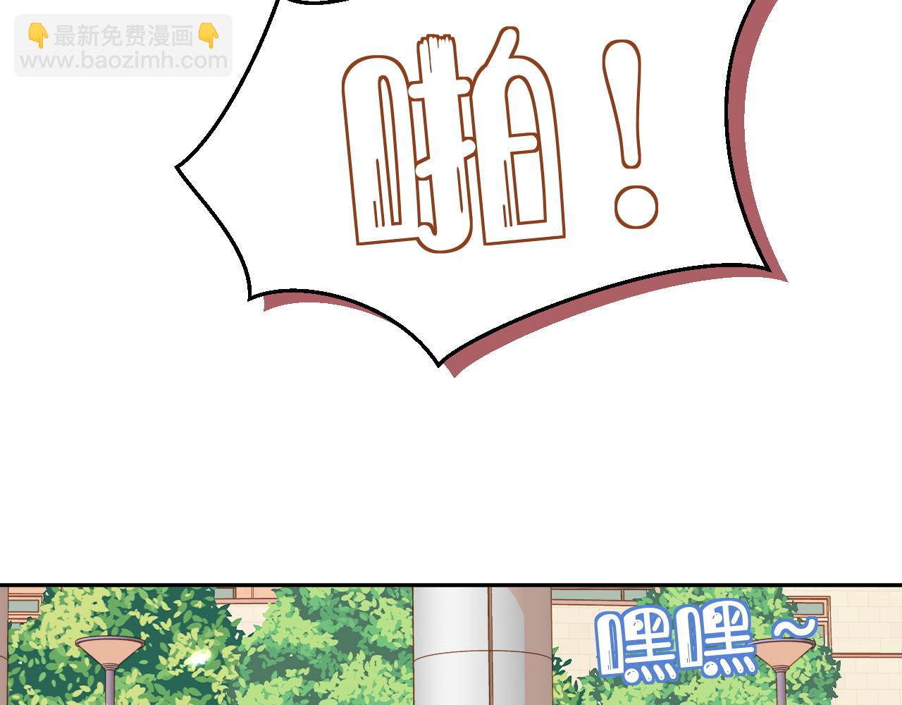 第45话 慕威加油！(1/2)-第46话