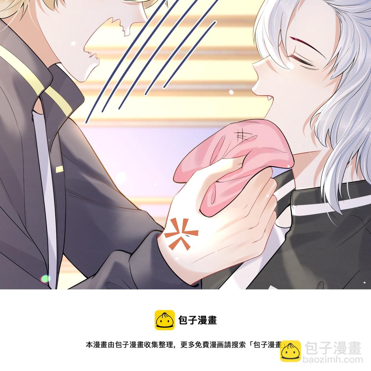 第45话 慕威加油！(1/2)-第46话