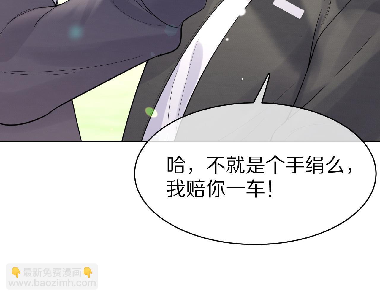 第45话 慕威加油！(1/2)-第46话