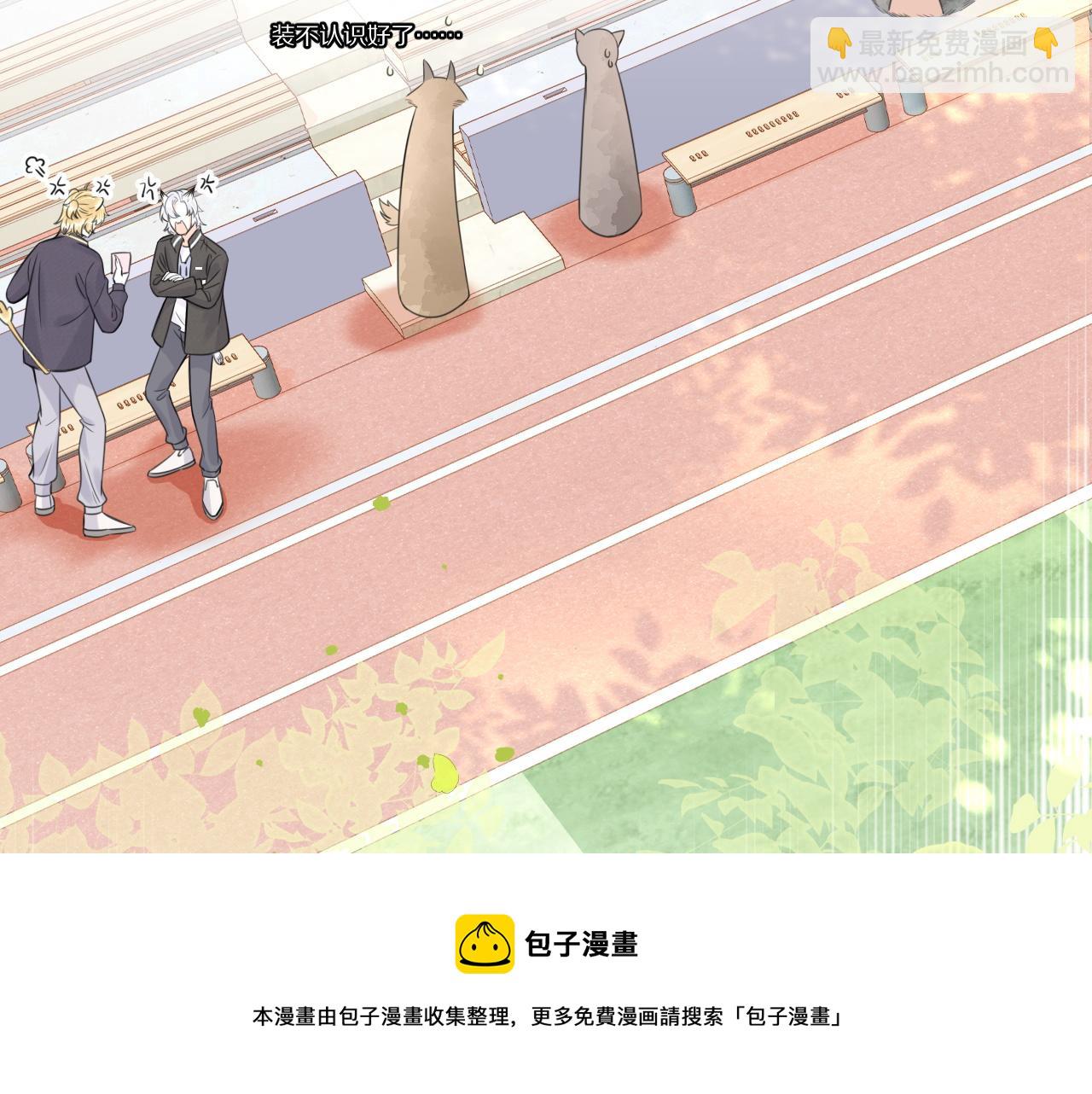 第45话 慕威加油！(1/2)-第46话