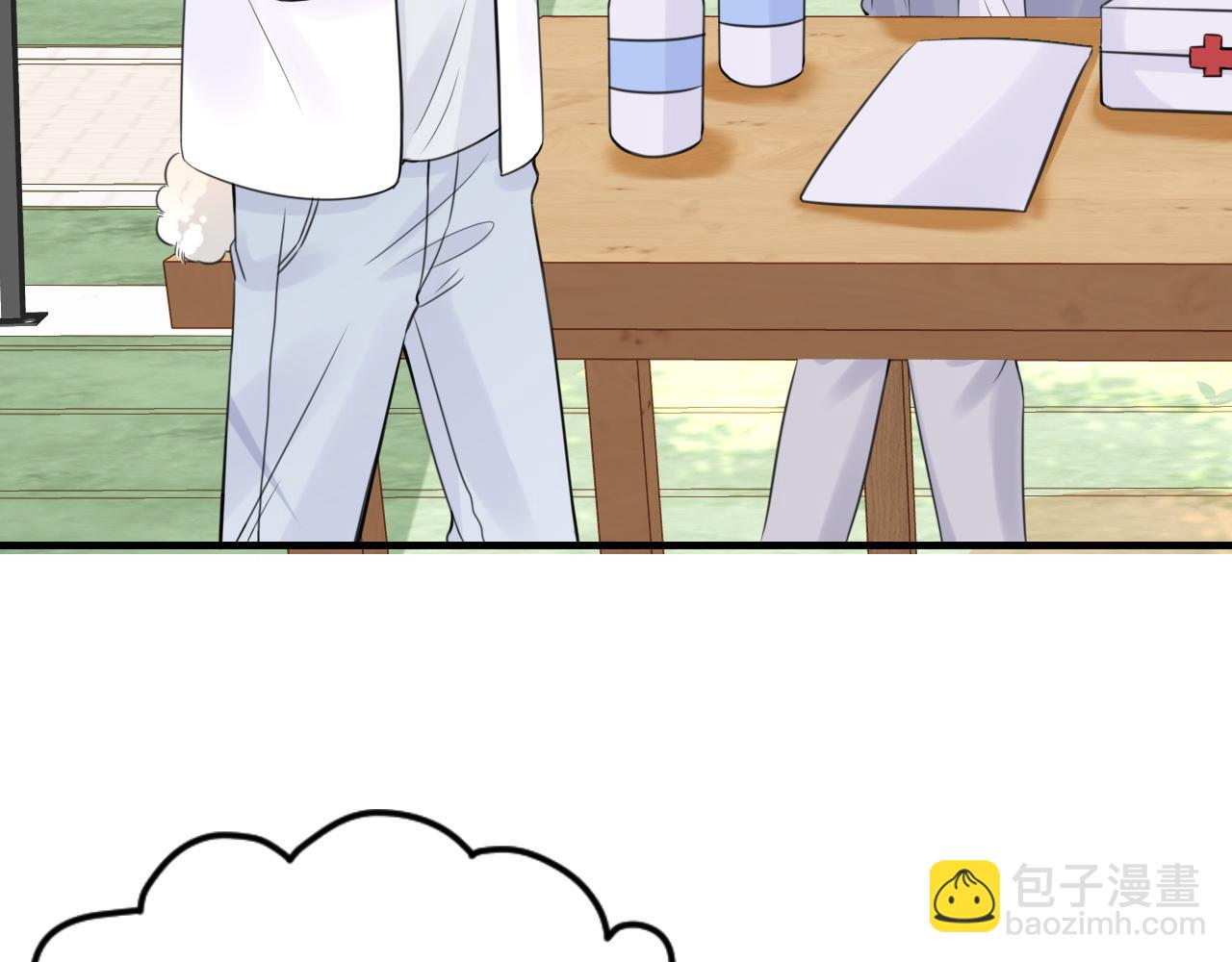 第45话 慕威加油！(1/2)-第46话