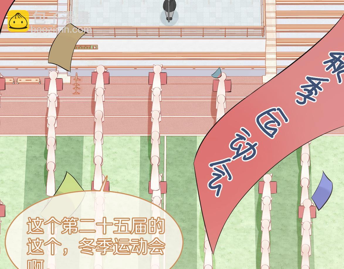 第45话 慕威加油！(1/2)-第46话