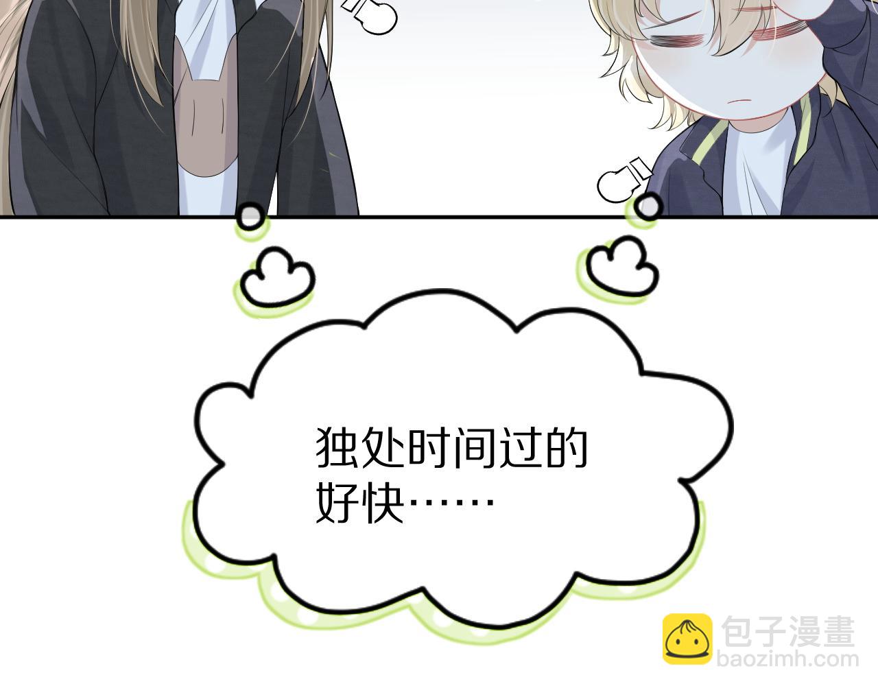 第47话 爱的力量(1/3)-第48话