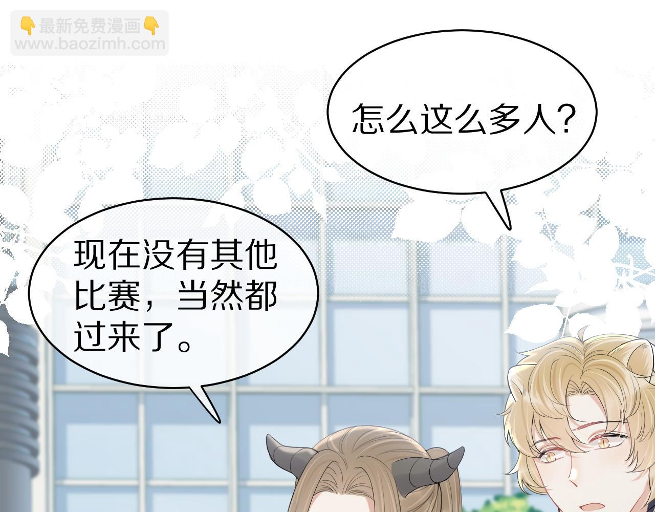 第47话 爱的力量(1/3)-第48话