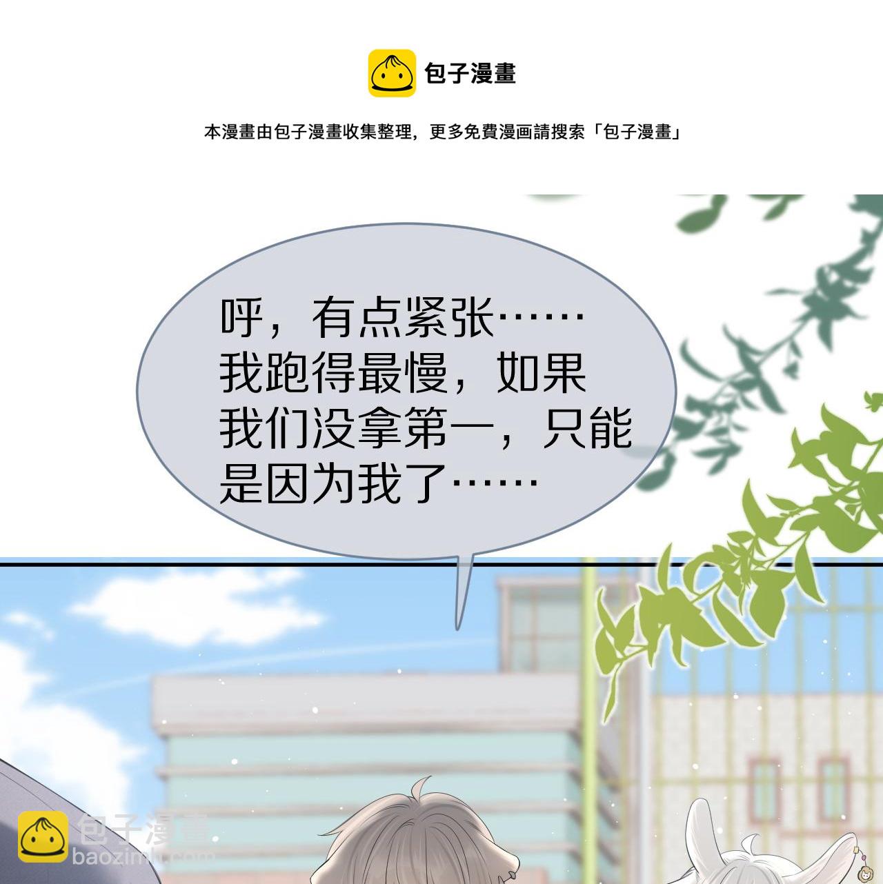 第47话 爱的力量(1/3)-第48话