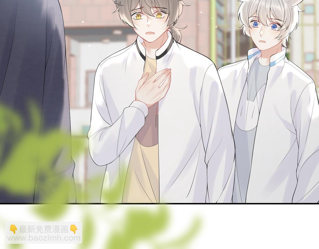 第47话 爱的力量(1/3)-第48话
