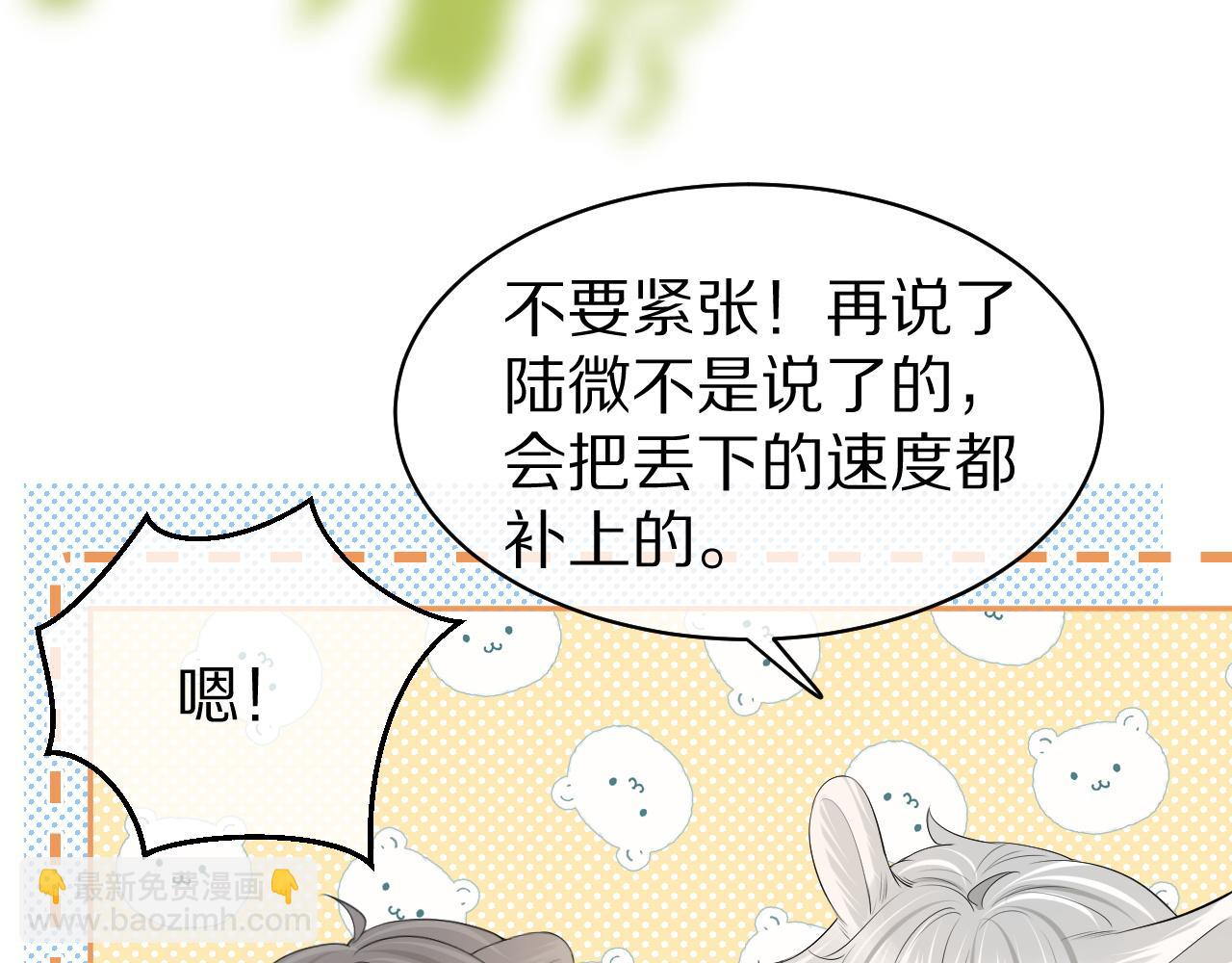 第47话 爱的力量(1/3)-第48话