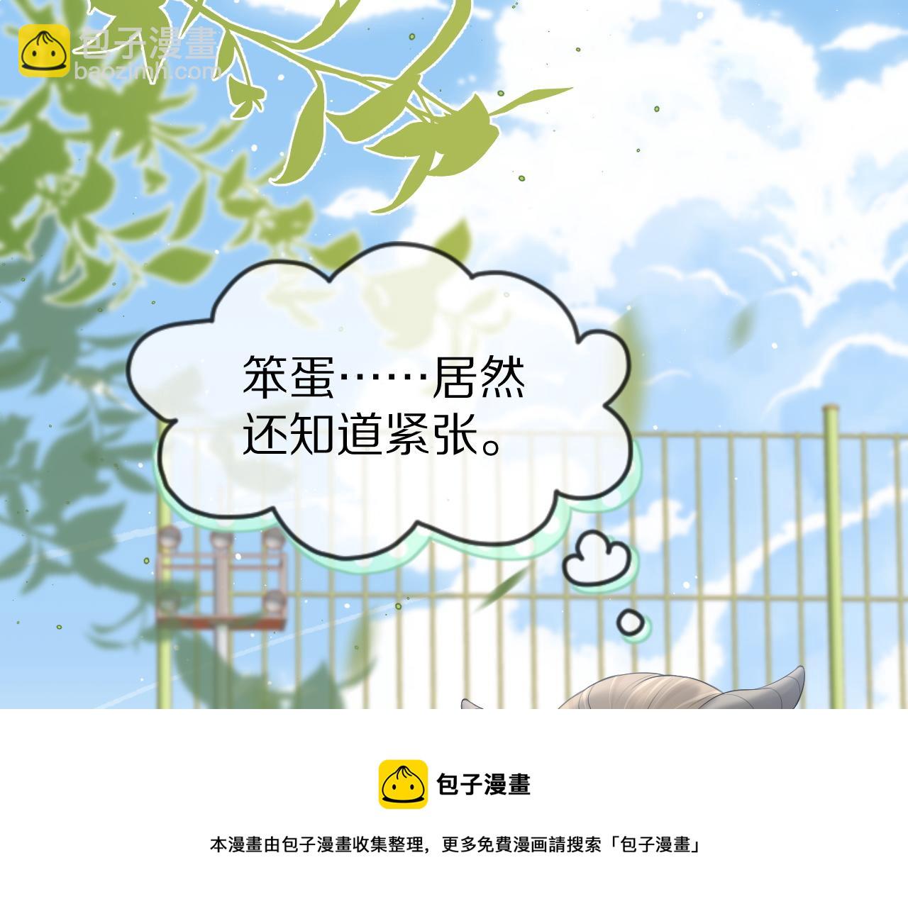 第47话 爱的力量(1/3)-第48话