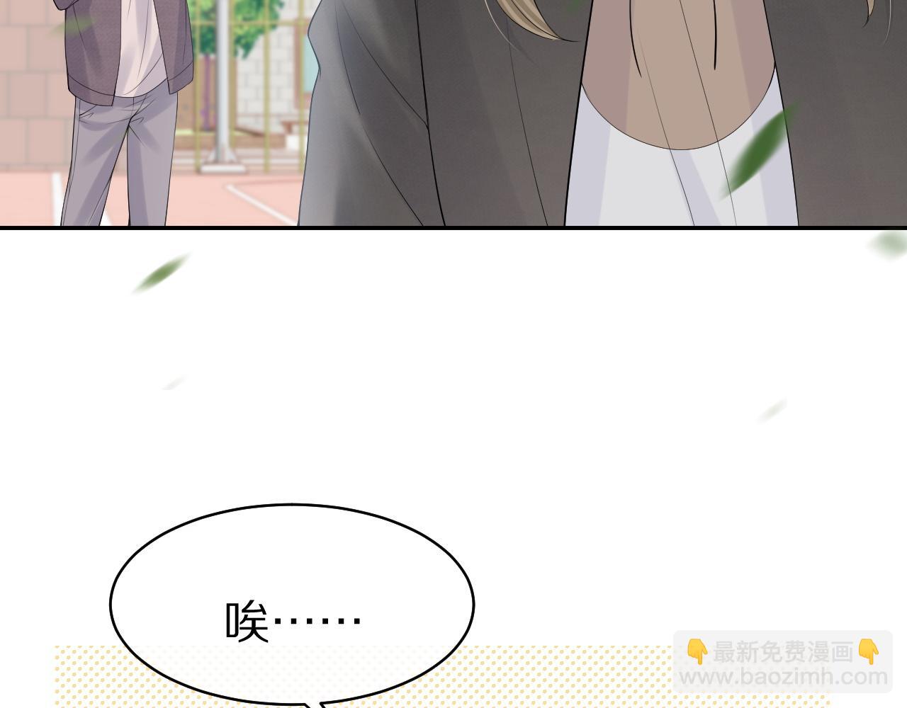 第47话 爱的力量(1/3)-第48话