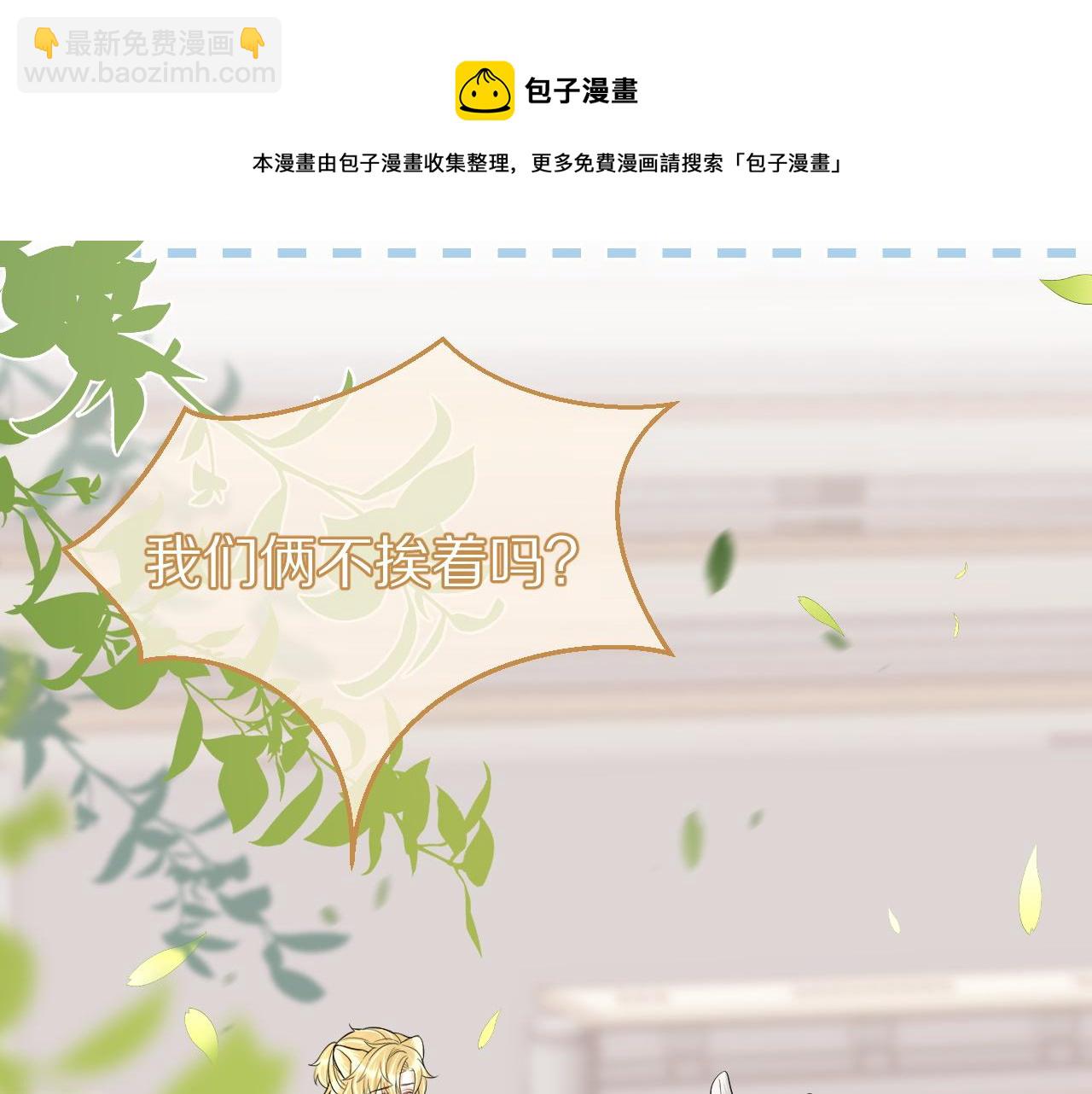 第47话 爱的力量(1/3)-第48话
