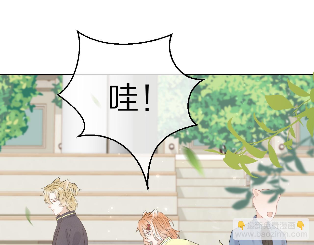 第47话 爱的力量(1/3)-第48话