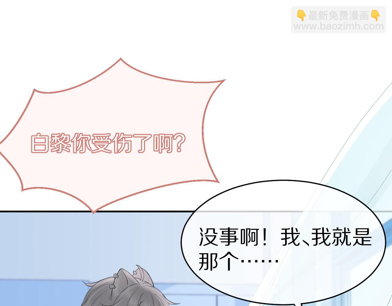 第47话 爱的力量(1/3)-第48话