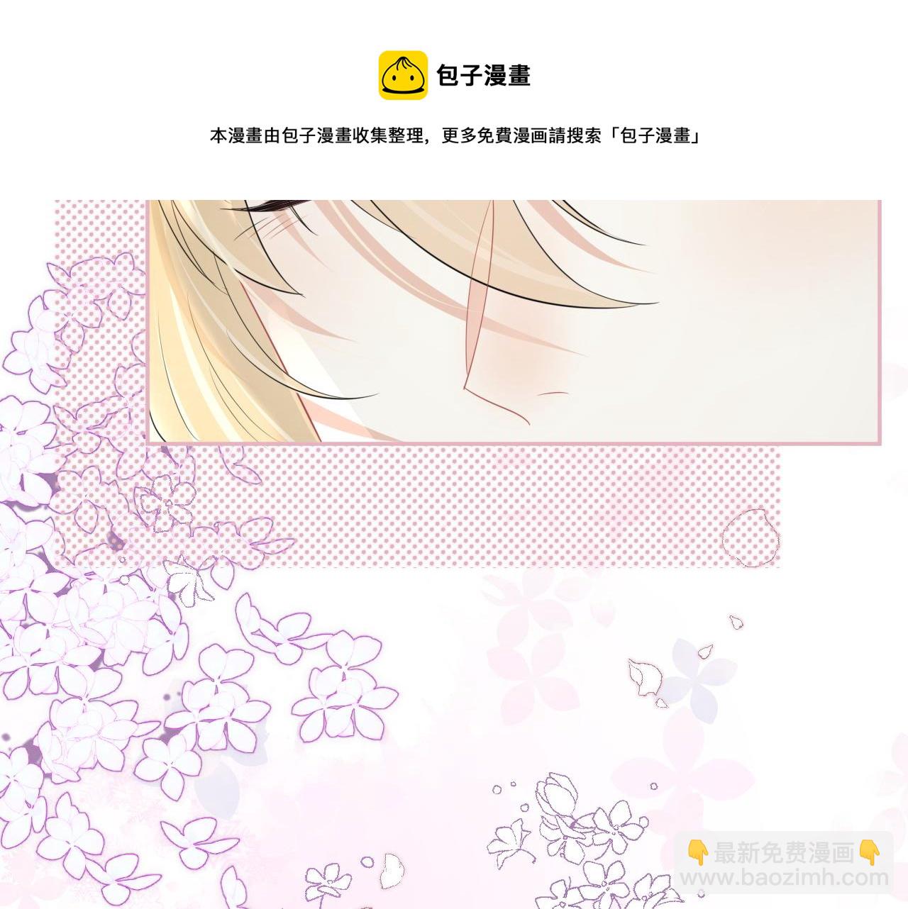 第47话 爱的力量(1/3)-第48话