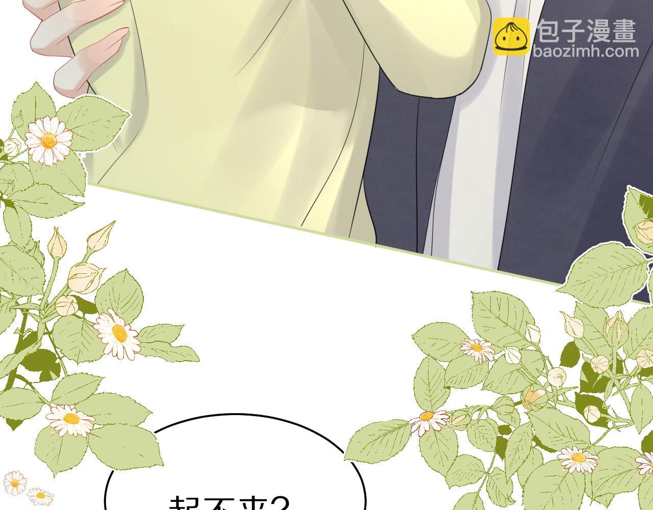 第47话 爱的力量(1/3)-第48话