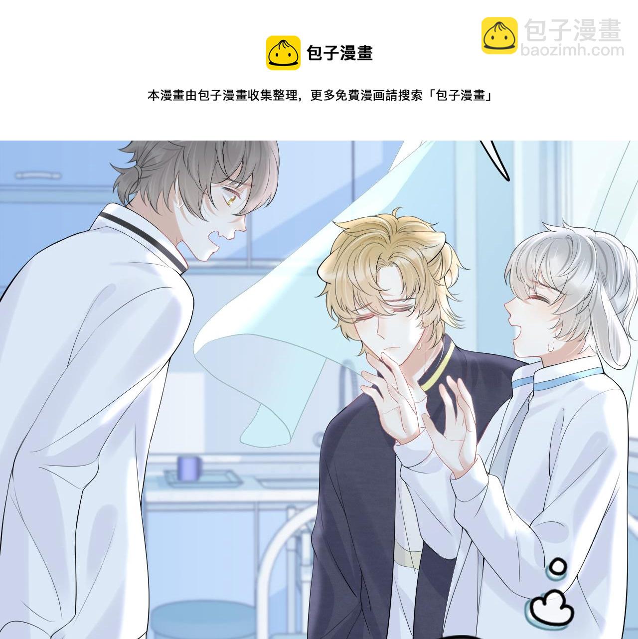第47话 爱的力量(1/3)-第48话