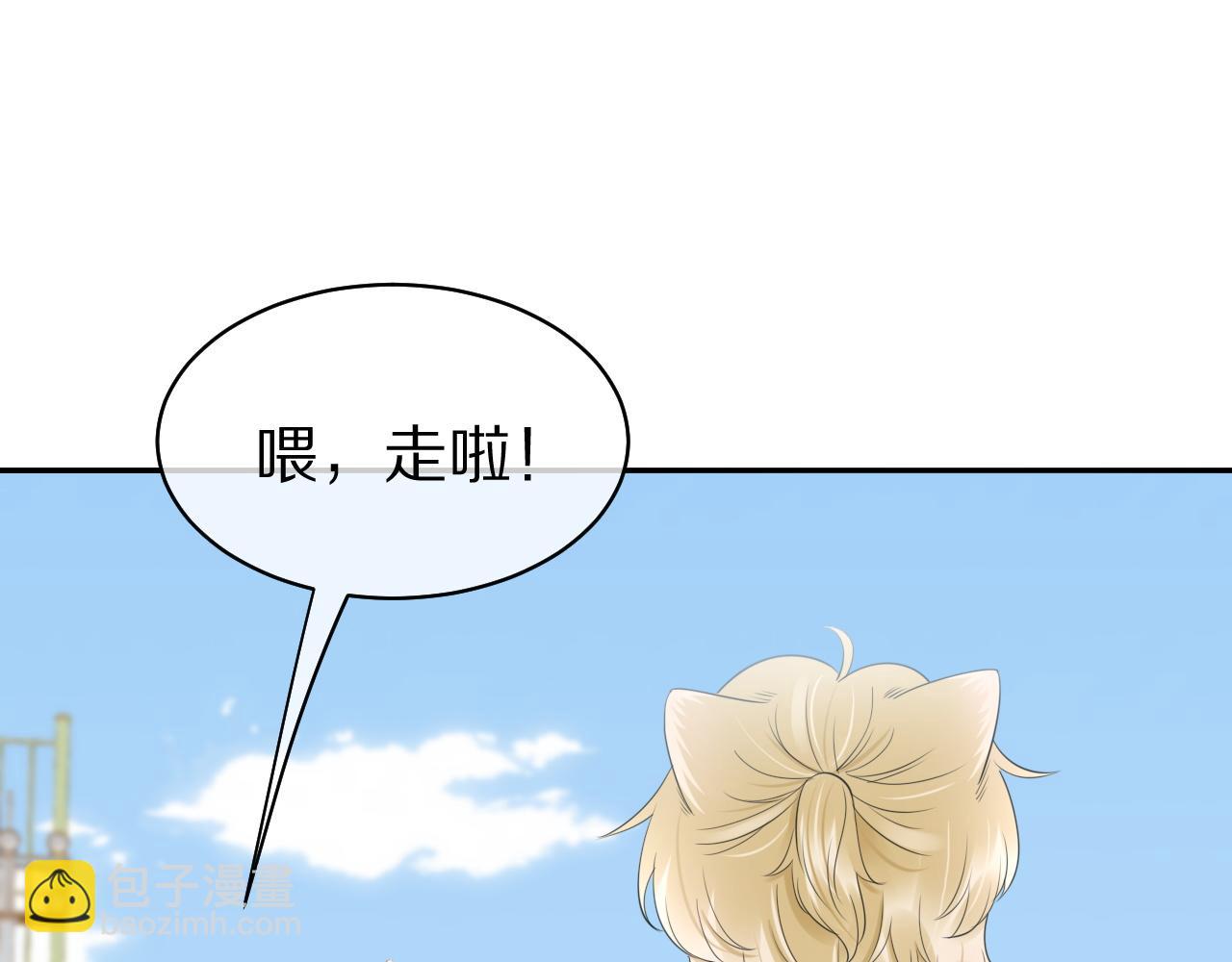第47话 爱的力量(1/3)-第48话