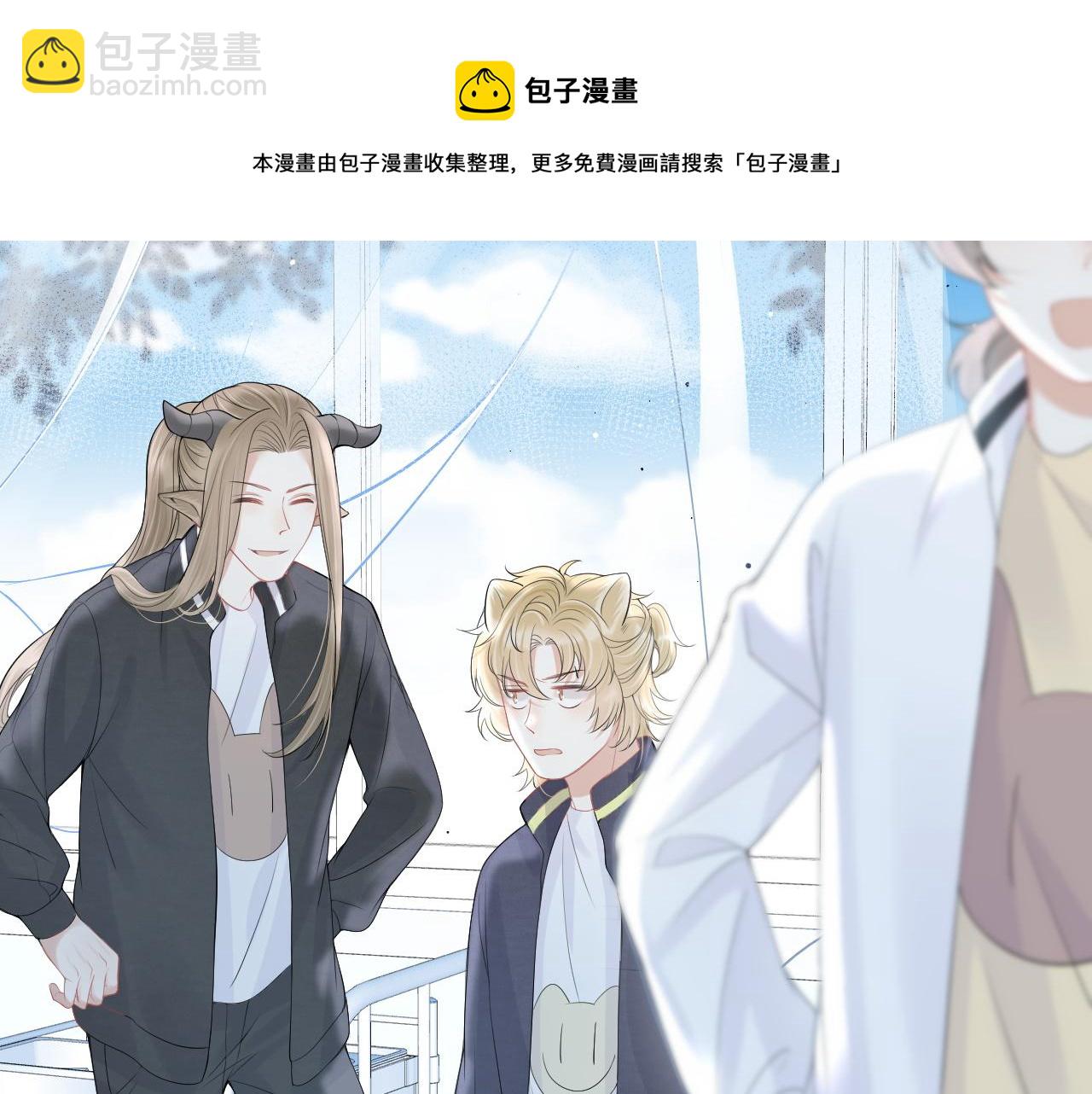 第47话 爱的力量(1/3)-第48话