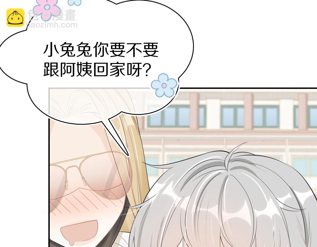 第49话-下雪了！(1/3)-第50话