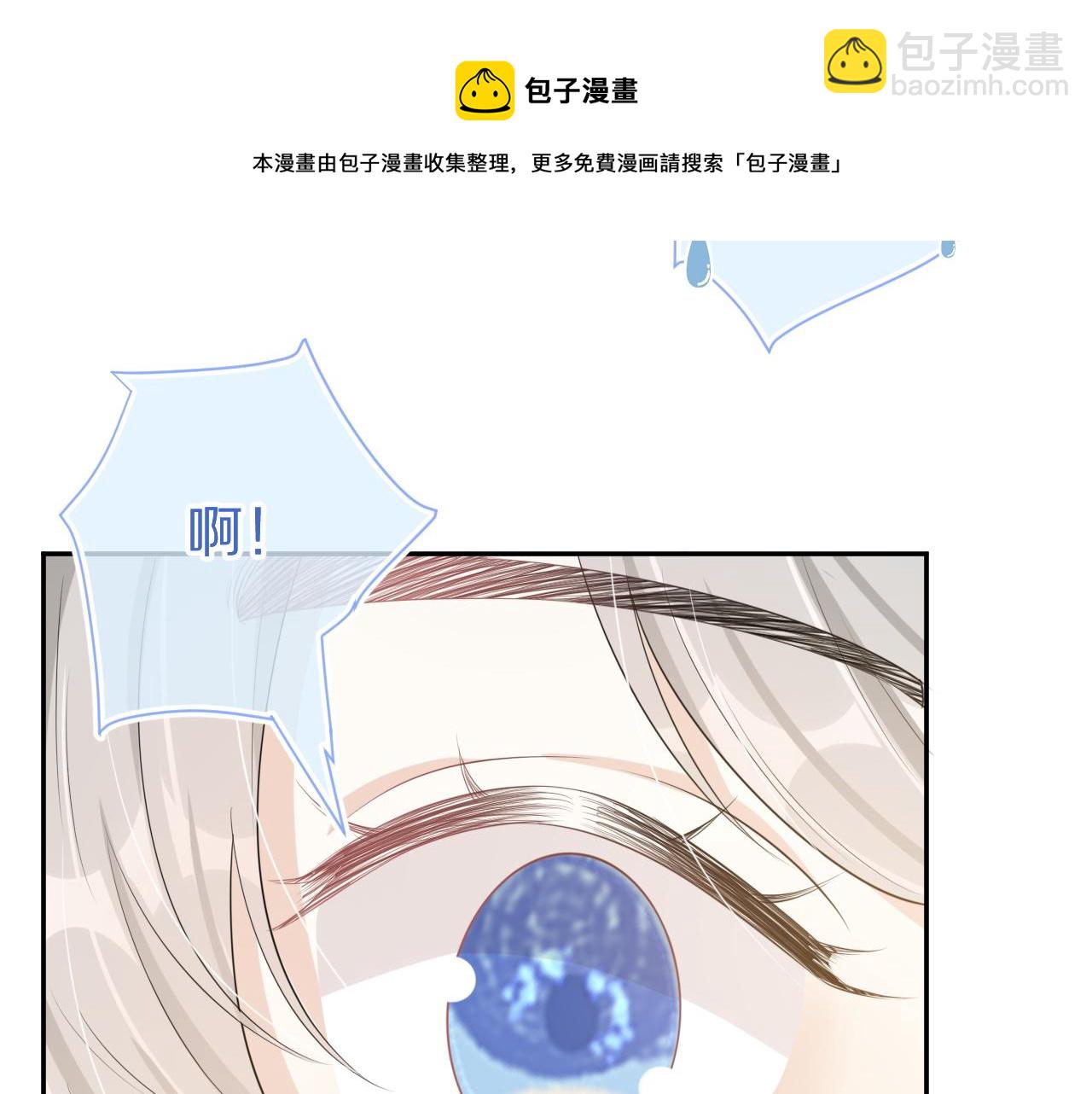 第49话-下雪了！(1/3)-第50话