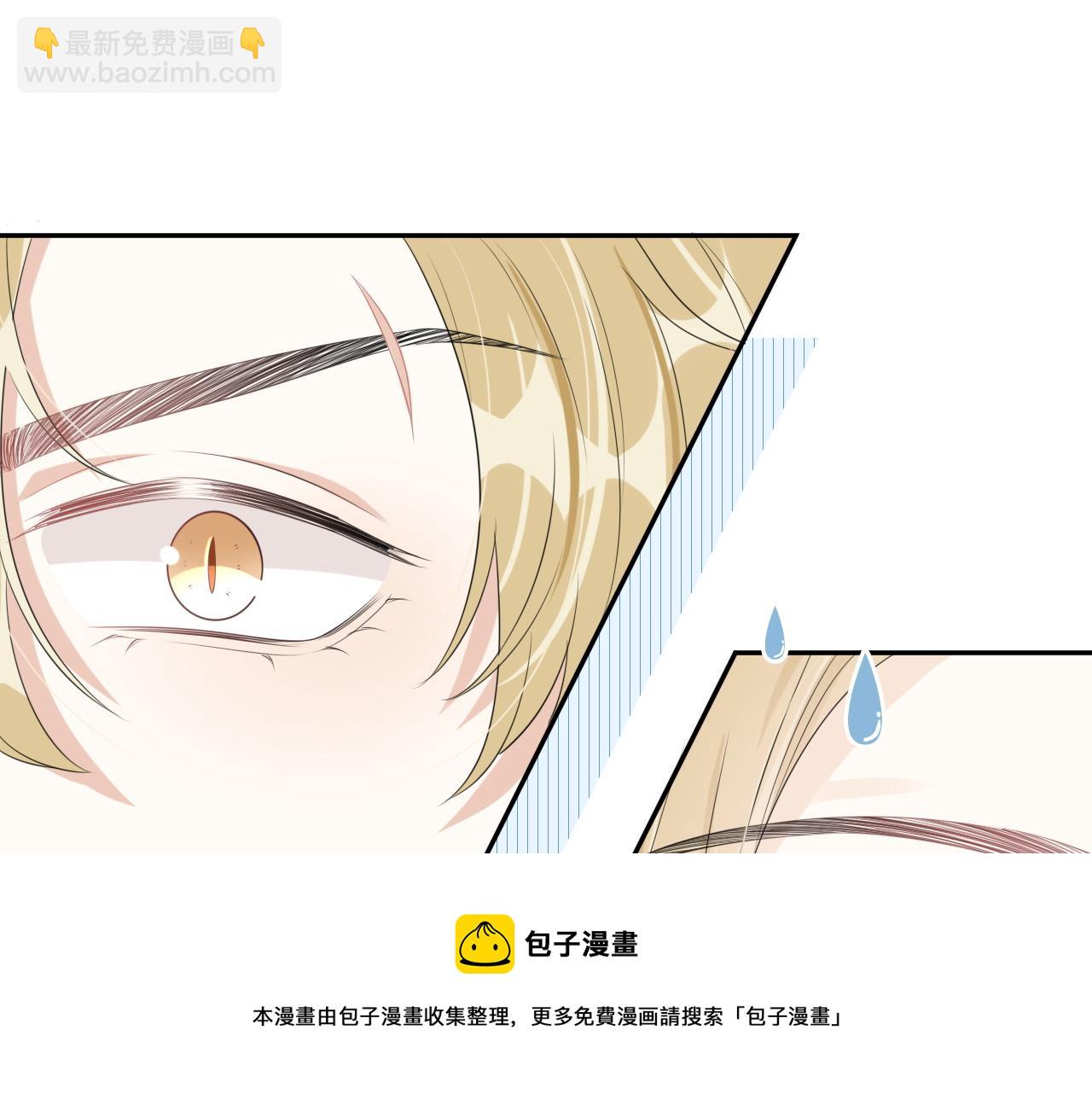 第49话-下雪了！(1/3)-第50话