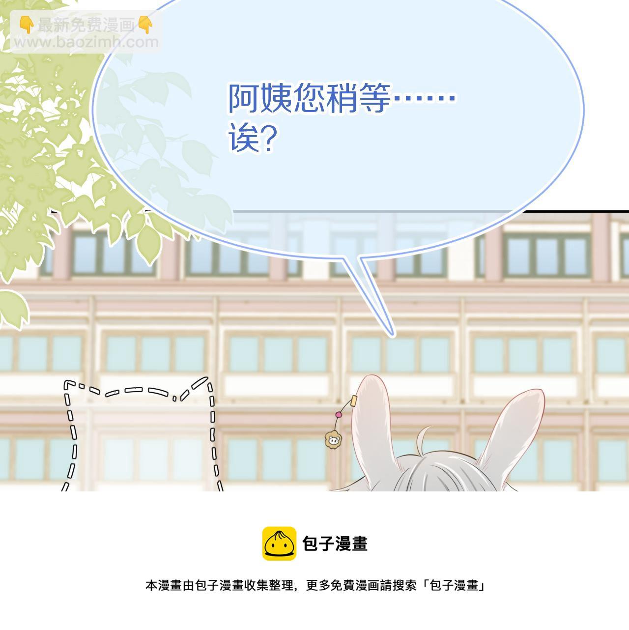 第49话-下雪了！(1/3)-第50话