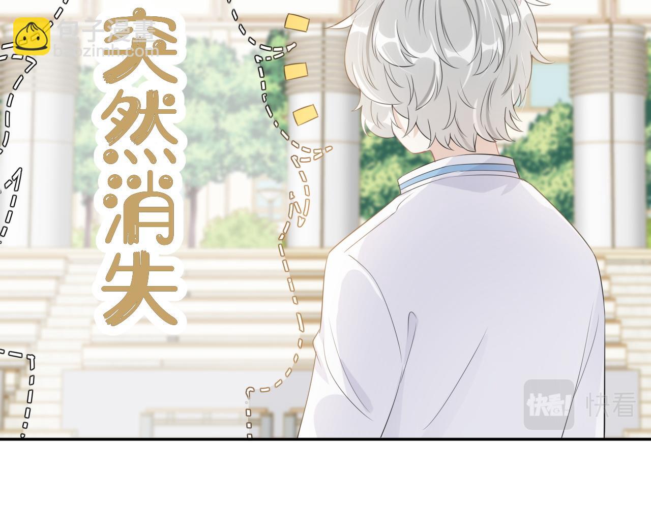 第49话-下雪了！(1/3)-第50话