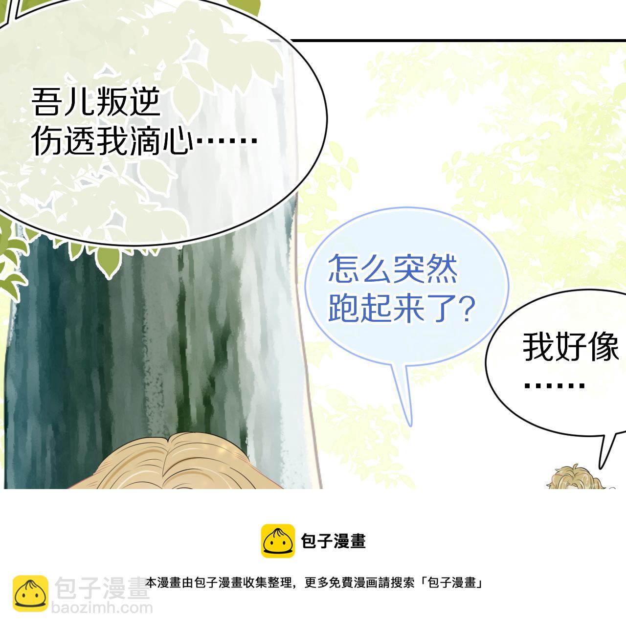 第49话-下雪了！(1/3)-第50话