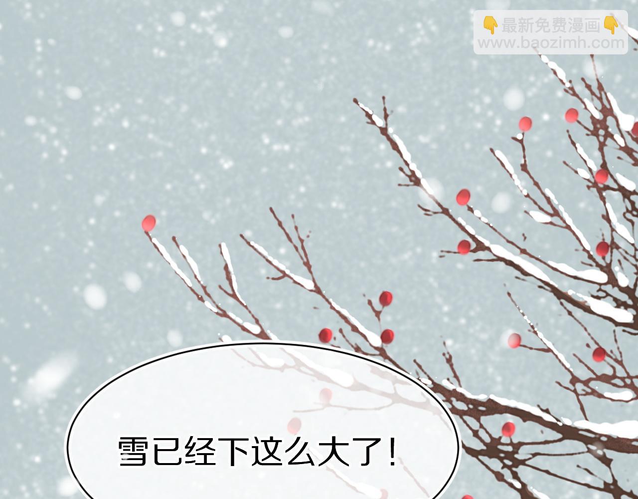 第49话-下雪了！(1/3)-第50话
