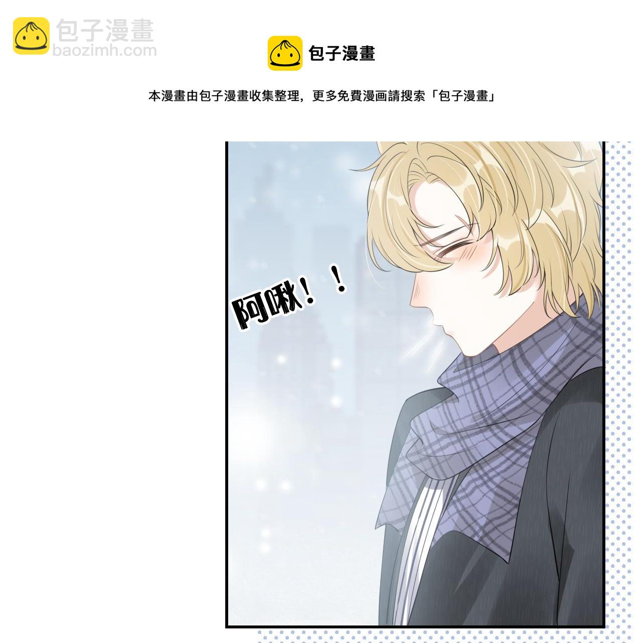 第49话-下雪了！(1/3)-第50话