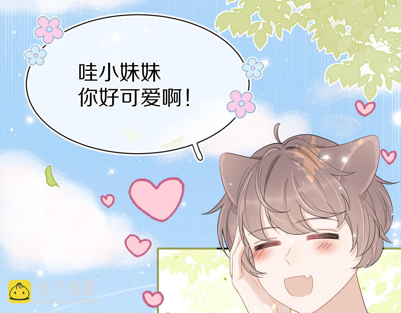 第51话-约定(1/3)-第52话