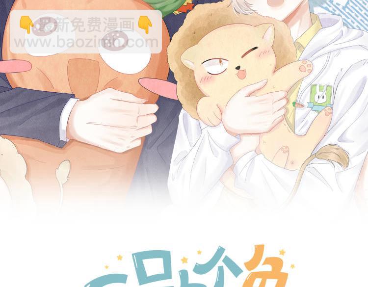 第51话-约定(1/3)-第52话