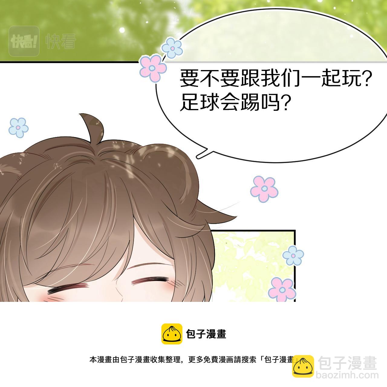 第51话-约定(1/3)-第52话